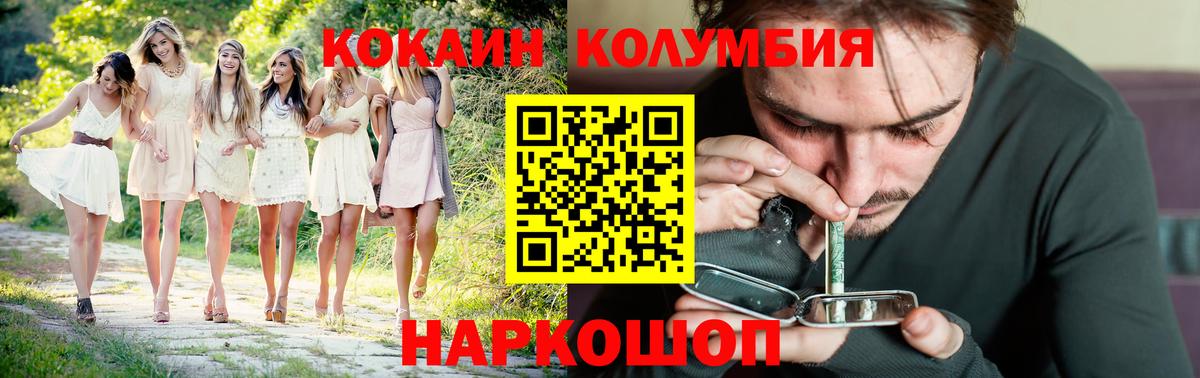 COCAIN 99% Великий Устюг