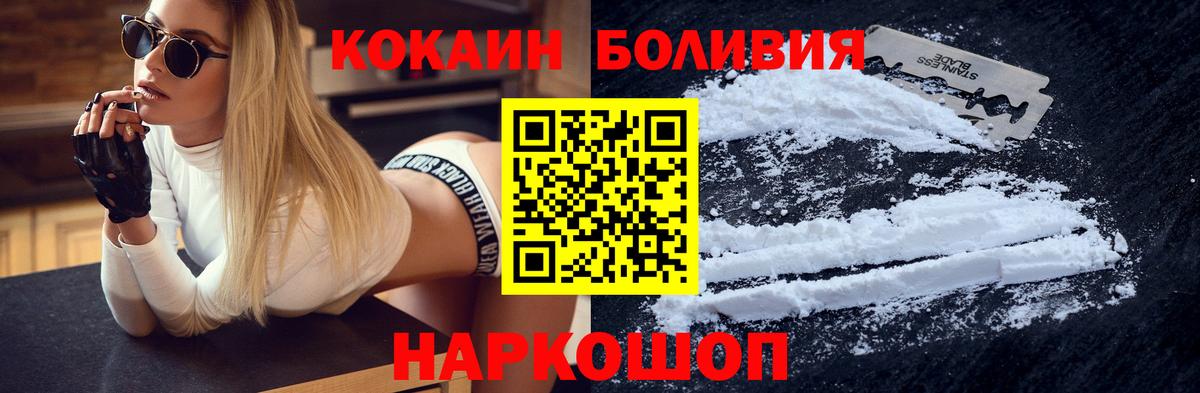 COCAIN VHQ  Cocaine Columbia  Великий Устюг  Вход с VPN 