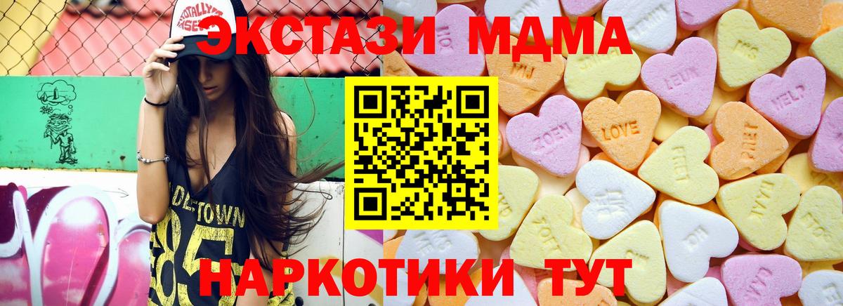 Экстази бентли Великий Устюг