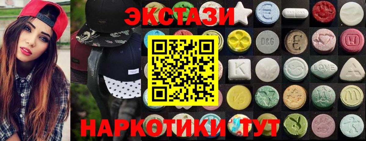 Ecstasy Philipp Plein  Ecstasy диски  Вход с VPN  Ecstasy  Великий Устюг 