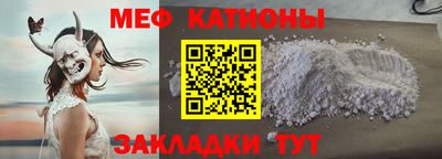 экстази Бердск