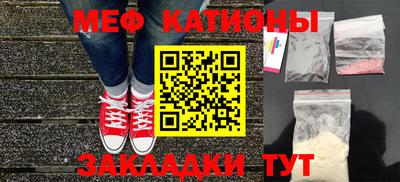 меф VHQ Белорецк