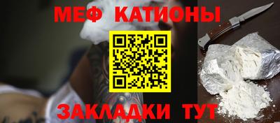 меф VHQ Белорецк