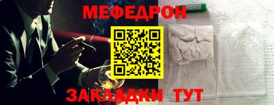 соль курить ск Белореченск