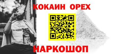 экстази Бердск