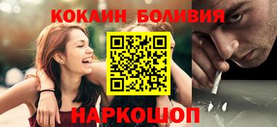 соль курить ск Белореченск