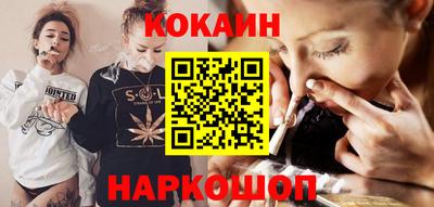 меф VHQ Белорецк