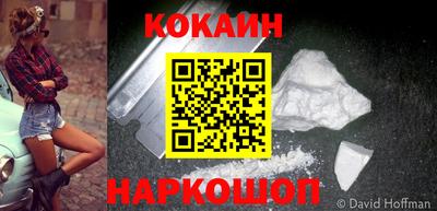 соль курить ск Белореченск