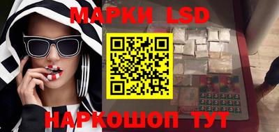 экстази Бердск