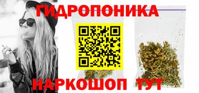 соль курить ск Белореченск