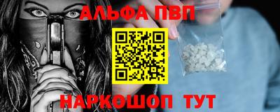 соль курить ск Белореченск