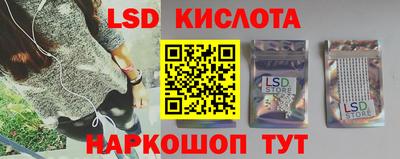 экстази Бердск