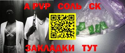 экстази Бердск