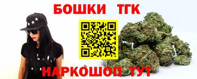 экстази Бердск