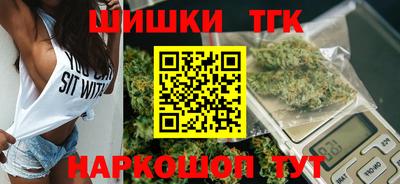 экстази Бердск