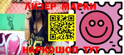 экстази Бердск