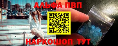 меф VHQ Белорецк