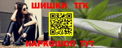 соль курить ск Белореченск