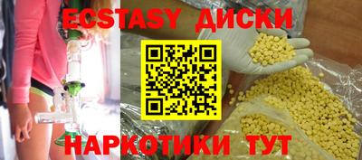 соль курить ск Белореченск