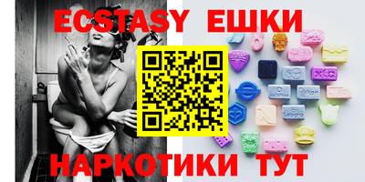 меф VHQ Белорецк