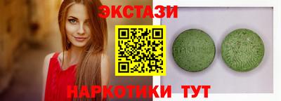 соль курить ск Белореченск