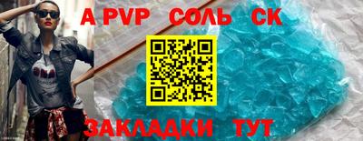экстази Бердск