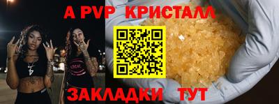 соль курить ск Белореченск