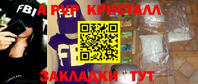 экстази Бердск