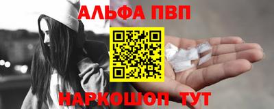 меф VHQ Белорецк