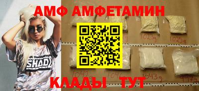 соль курить ск Белореченск