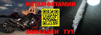 экстази Бердск