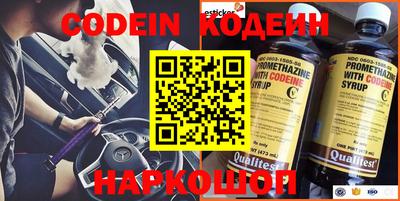 меф VHQ Белорецк