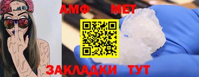 экстази Бердск