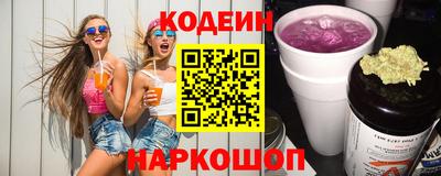 соль курить ск Белореченск