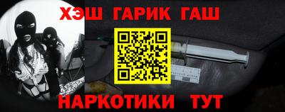 меф VHQ Белорецк