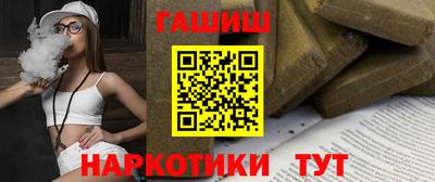 соль курить ск Белореченск