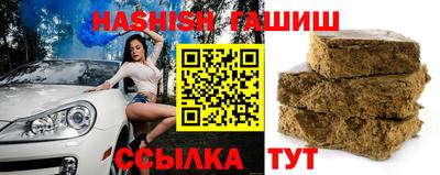 меф VHQ Белорецк