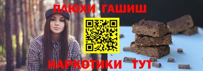экстази Бердск