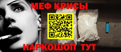 соль курить ск Белореченск