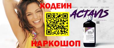 экстази Бердск
