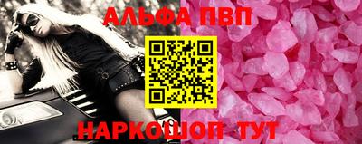 меф VHQ Белорецк