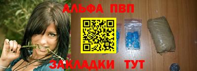 соль курить ск Белореченск