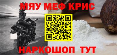 экстази Бердск
