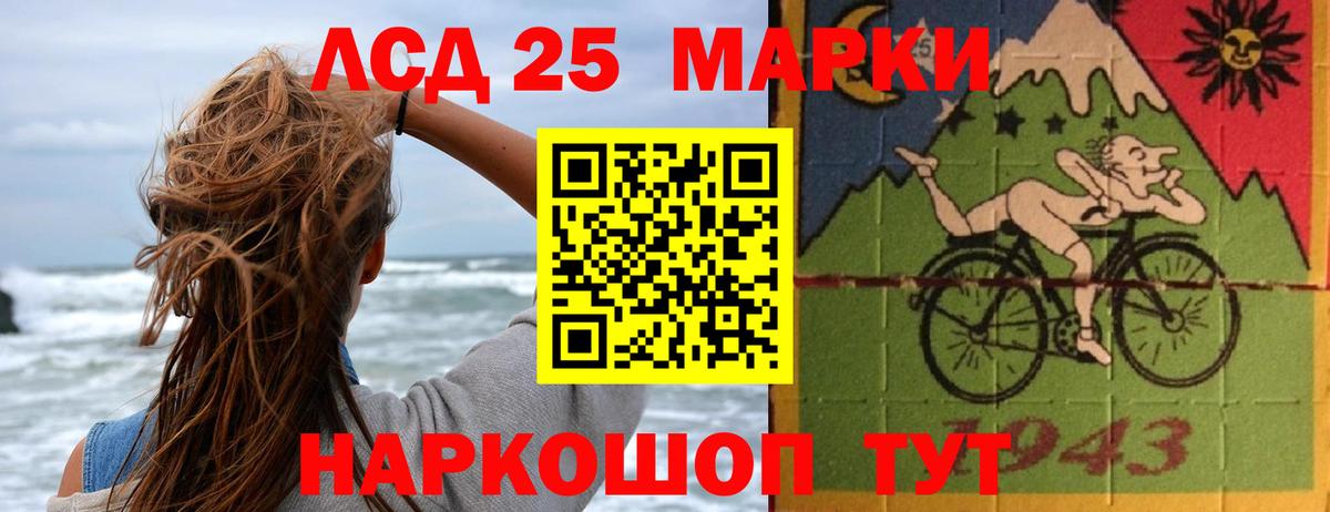 Великий Устюг  Лсд 25 экстази  Вход с VPN  LSD-25 экстази кислота 