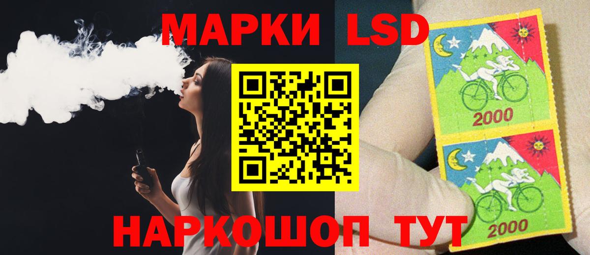 Лсд 25 экстази кислота Великий Устюг