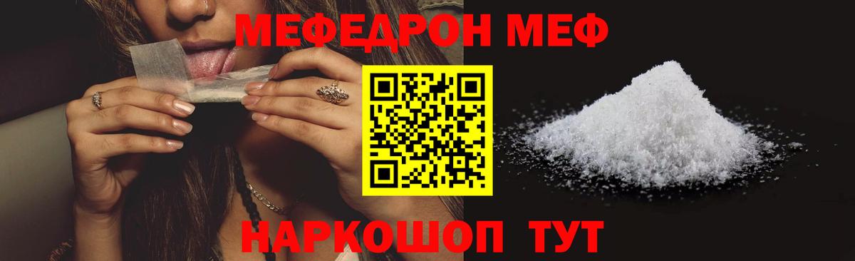 МЯУ-МЯУ 4 MMC  МЯУ-МЯУ  Великий Устюг  Вход с VPN 