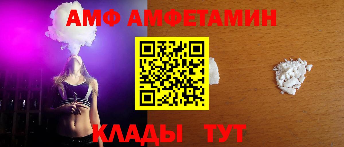Первитин пудра  Вход с VPN  Великий Устюг 