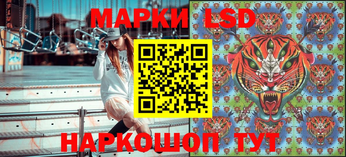 Марки NBOMe  Марки 25I-NBOMe 1,5мг  Вход с VPN  Марки 25I-NBOMe 1,5мг  Великий Устюг 