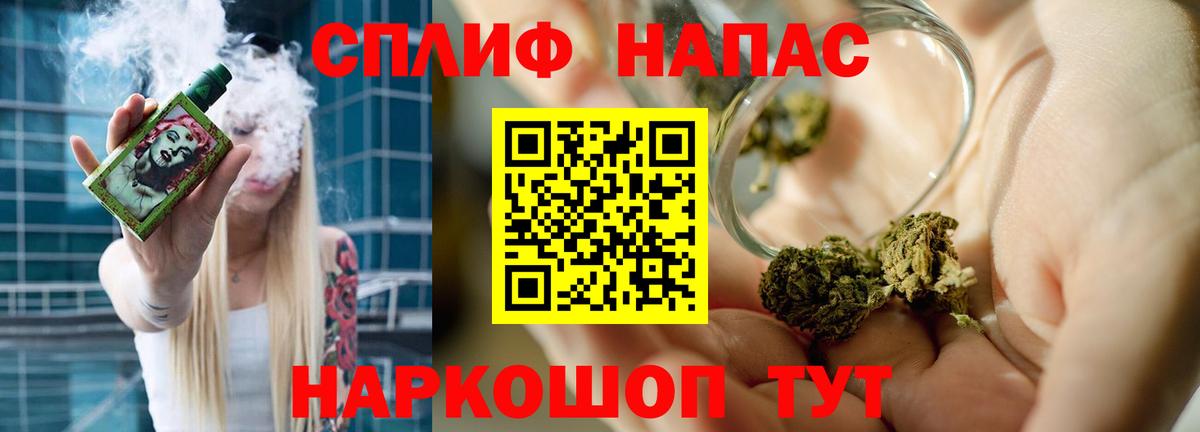 Канабис Ganja  Бошки Шишки AK-47  Вход с VPN  Канабис SATIVA & INDICA  Канабис LSD WEED  Великий Устюг 